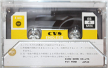 Compact Cassette CVS ES 4 Endless Cassette 1982 Japan