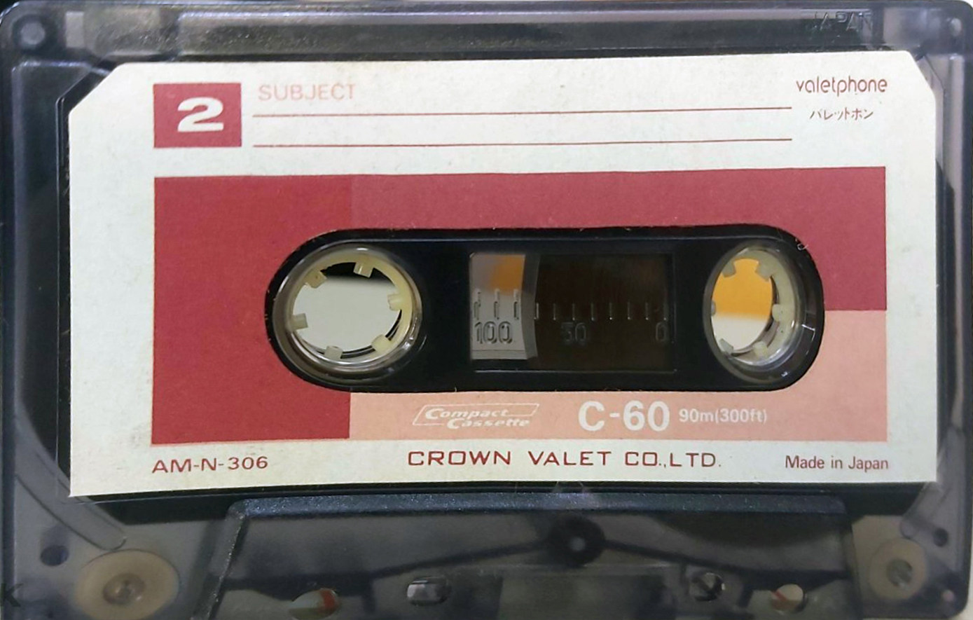 Compact Cassette Crown / Crown Radio Corporation 60 "AM-N-306" Demonstration Tape 1972 Japan