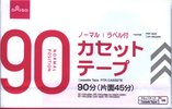 Compact Cassette Daiso 126 90 Type I Normal 2021 Brazil