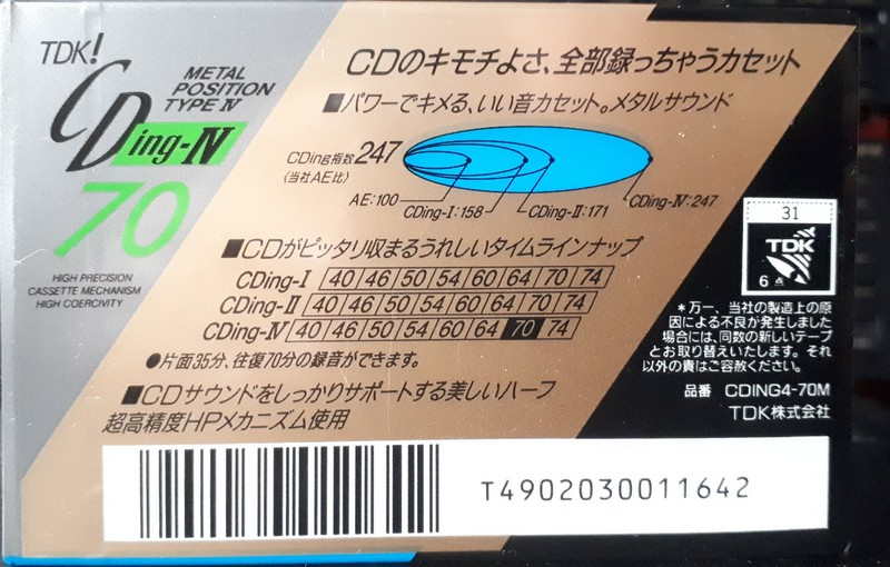 Compact Cassette TDK CDing Metal 70 "CDING4-70M" Type IV Metal 1990 Japan