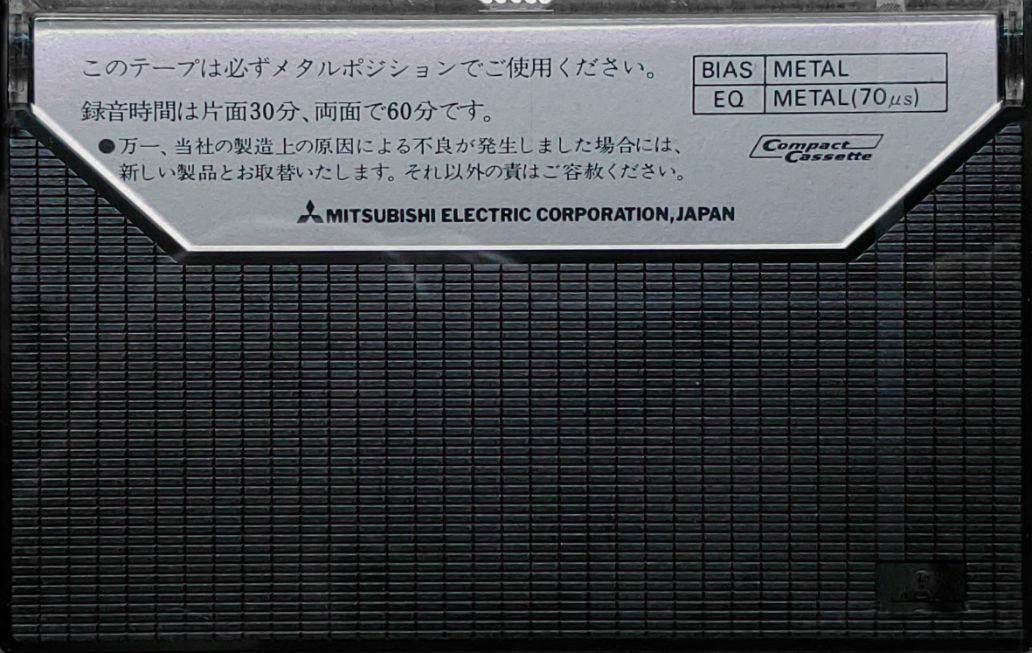 Compact Cassette Diatone MA 60 Type IV Metal 1979 Japan