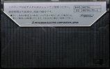 Compact Cassette Diatone MA 60 Type IV Metal 1979 Japan