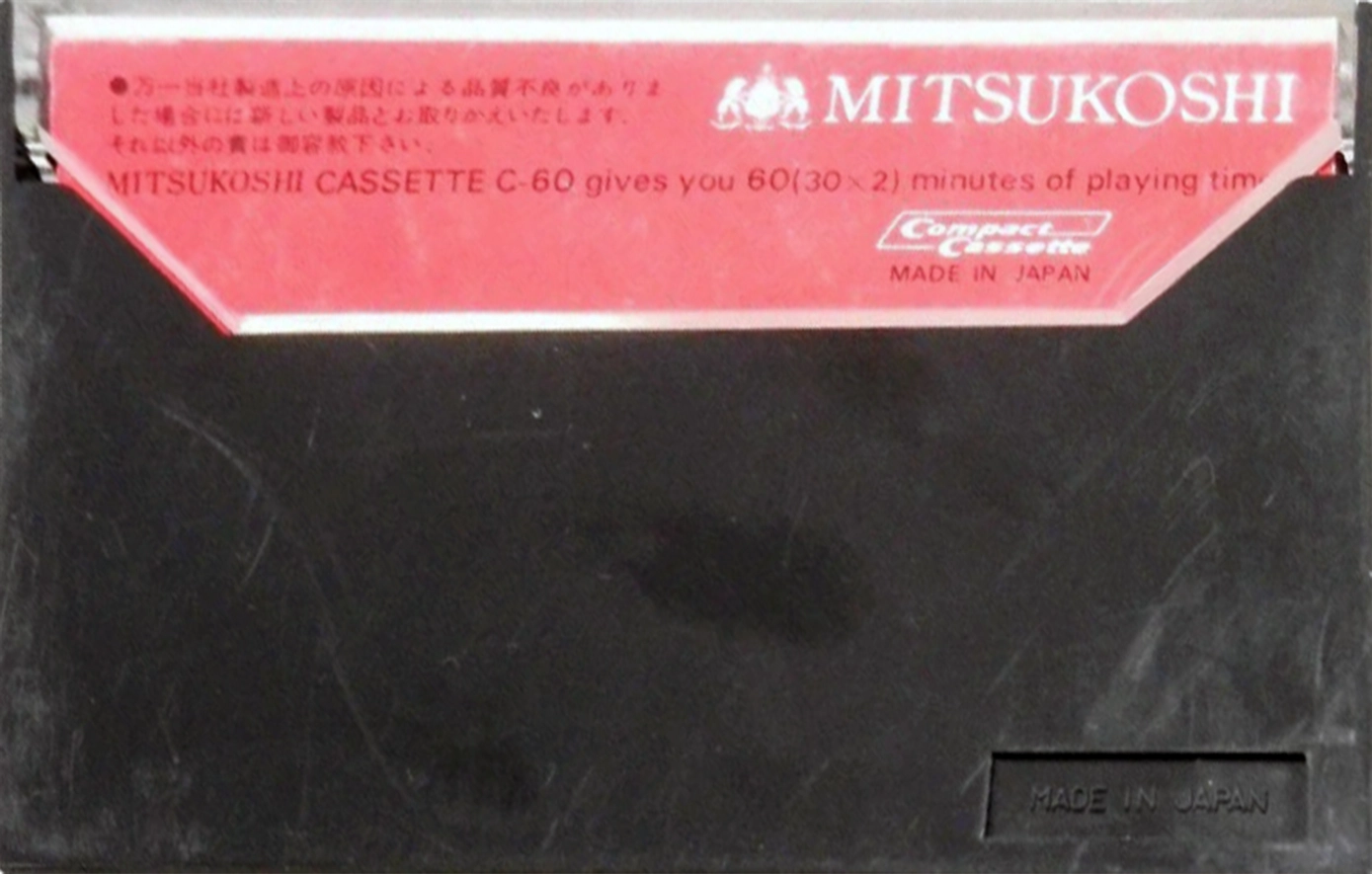 Compact Cassette Mitsukoshi LN 60 Type I Normal 1977 Japan