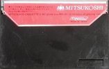 Compact Cassette Mitsukoshi LN 60 Type I Normal 1977 Japan