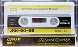 Compact Cassette CRUX MK 90 "MK-90-25" Type I Normal 2023 Worldwide