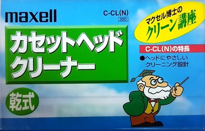 Compact Cassette Maxell "C-CL(N)" Cleaning Cassette Japan