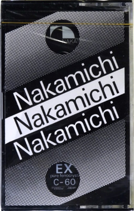 Compact Cassette: TDK Nakamichi - EX 60