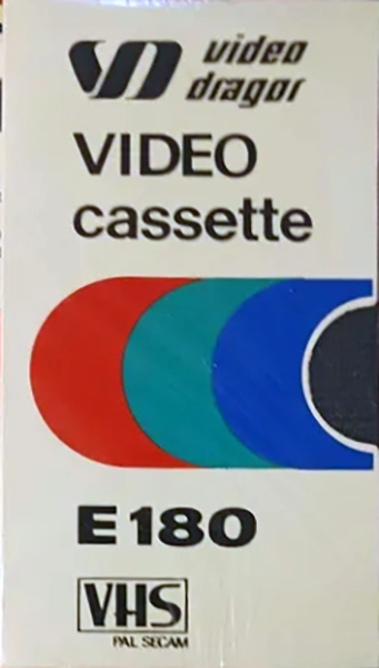 VHS, Video Home System VD Video Dragor 180 Type I Normal 1987 Bulgaria