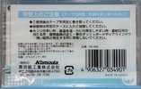 2 pack Komoda 60 Type I Normal 2002 Japan