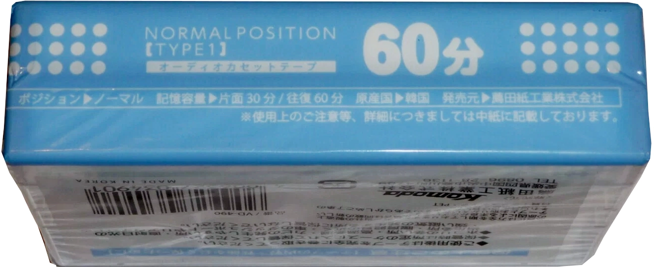 2 pack Komoda 60 Type I Normal 2002 Japan