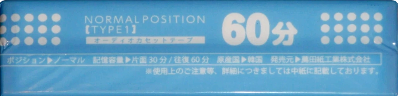 2 pack Komoda 60 Type I Normal 2002 Japan