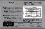 Compact Cassette Denon DX-3F 50 "DX3F50G" Type I Normal 1985 Japan