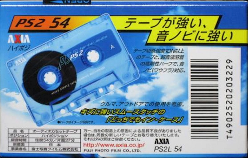 Compact Cassette AXIA PS-II / PS-2 54 "PS2L 54" Type II Chrome 2000 Japan