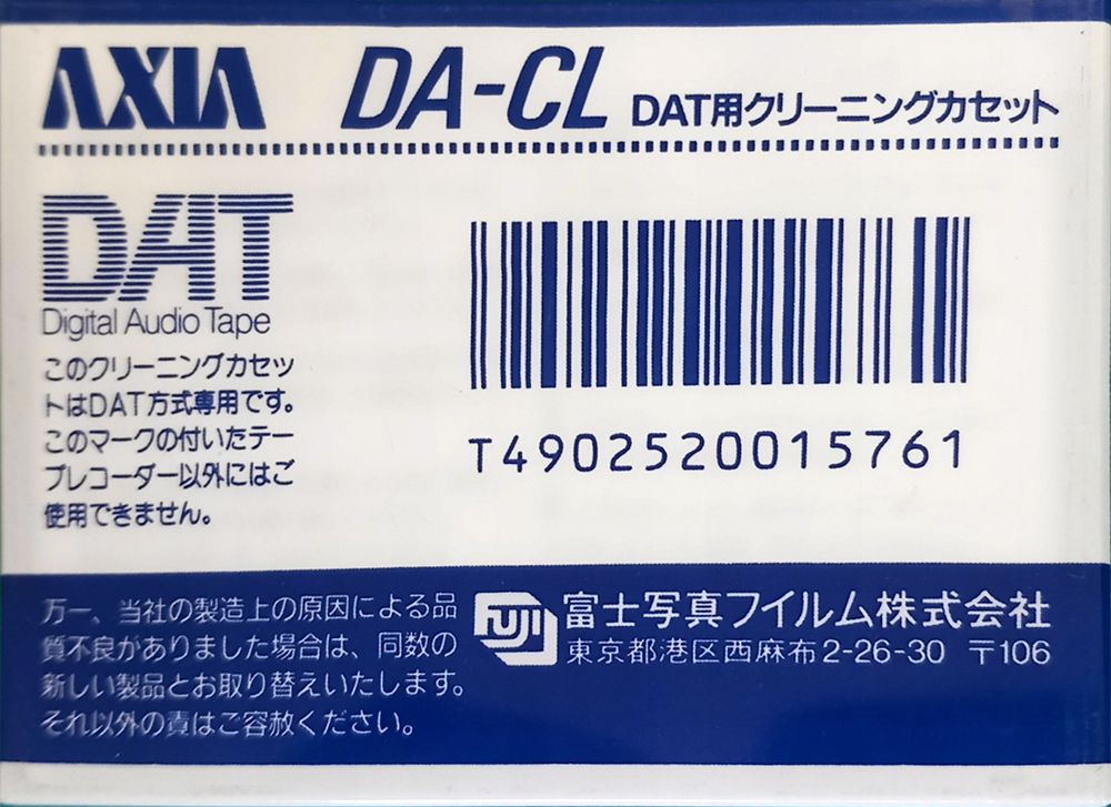 Digital Audio Tape AXIA "DA-CL" Cleaning Cassette 1990 Japan