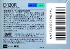 Digital Audio Tape Aurex 120 Type IV Metal 1988 Japan