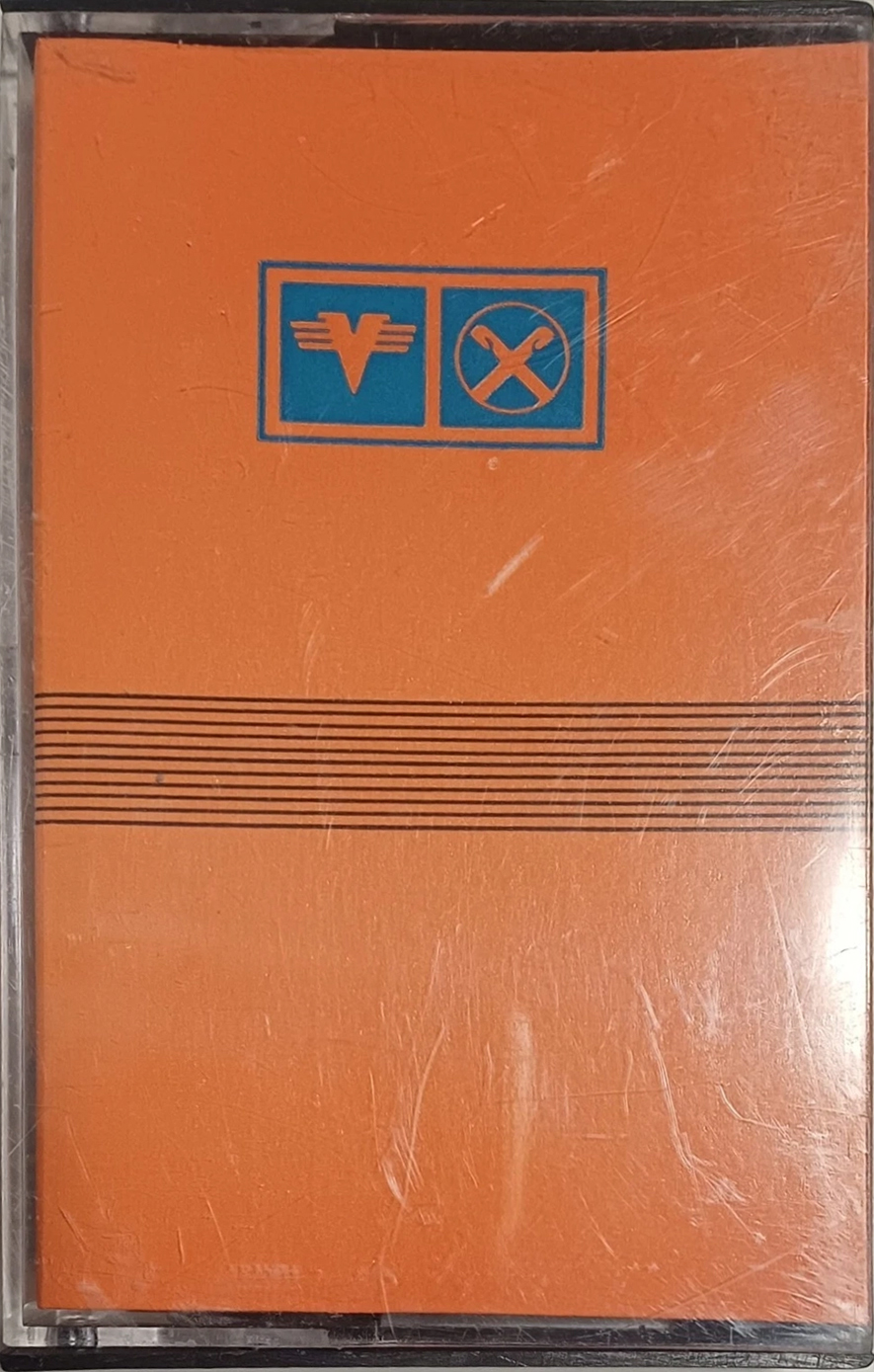 Compact Cassette Volksbank Raiffeisenbank 60 "Stereo" Type I Normal Germany