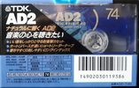 Compact Cassette TDK AD2 74 "AD2-74N" Type II Chrome 1996 Japan