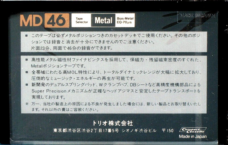 Compact Cassette Kenwood MD 46 Type IV Metal 1982 Japan