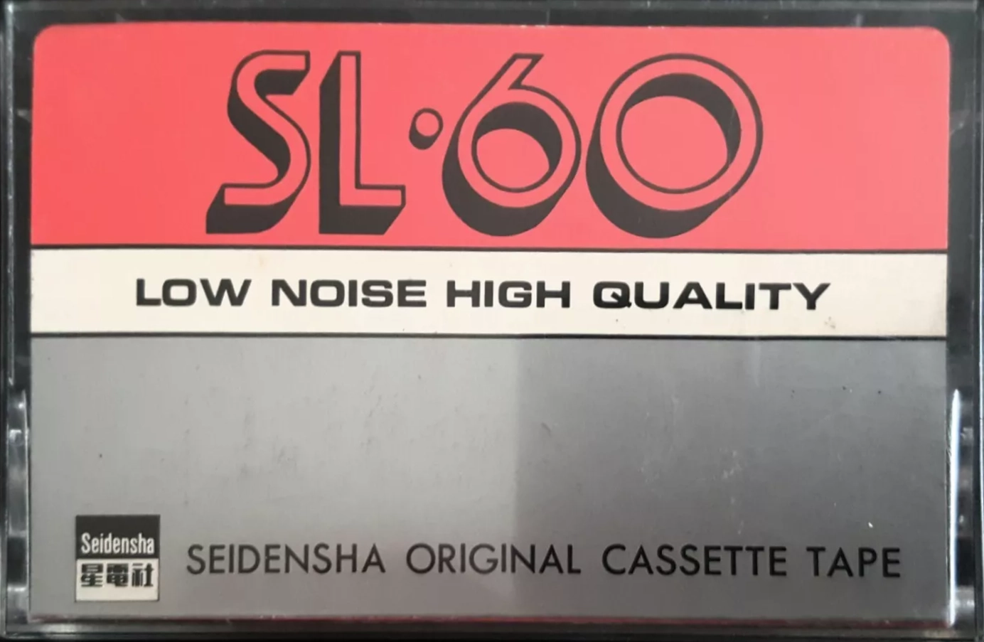 Compact Cassette: Unknown Seidensha -  60