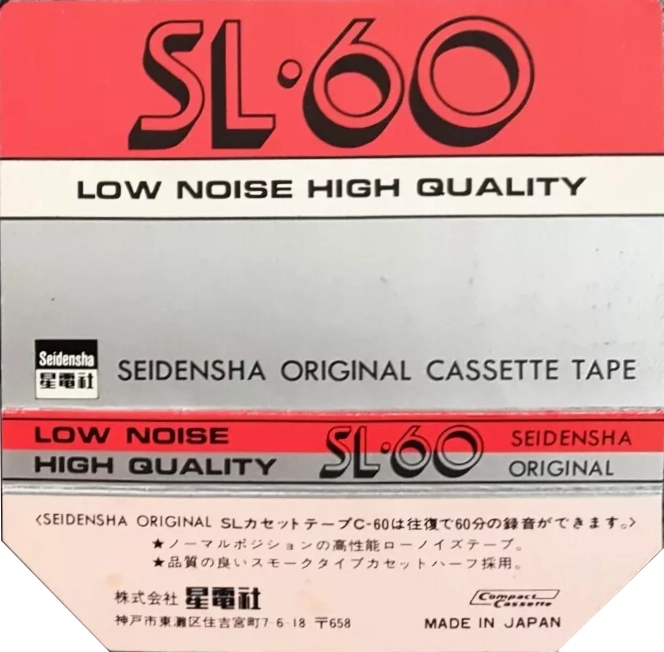 Compact Cassette: Unknown Seidensha -  60