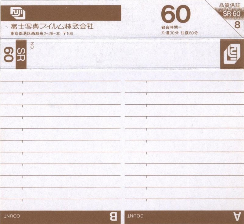 Compact Cassette Fuji SR 60 Type IV Metal 1980 Japan