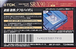 Compact Cassette TDK SR-X 90 "SR-X90R" Type II Chrome 1992 Japan