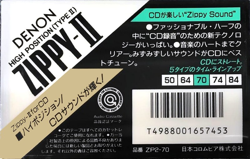 Compact Cassette: Nippon Columbia / Denon Denon - Zippy-II 70