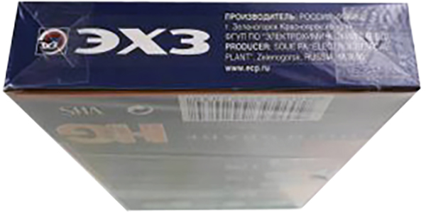 VHS, Video Home System ECP 90 Type I Normal 2005 Russia