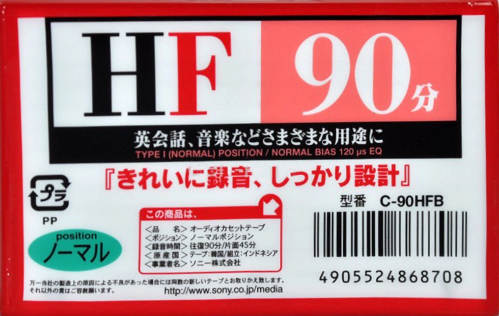Compact Cassette Sony HF 90 "C-90HFB" Type I Normal 2013 Japan