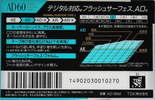 Compact Cassette TDK AD 60 Type I Normal 1990 Japan