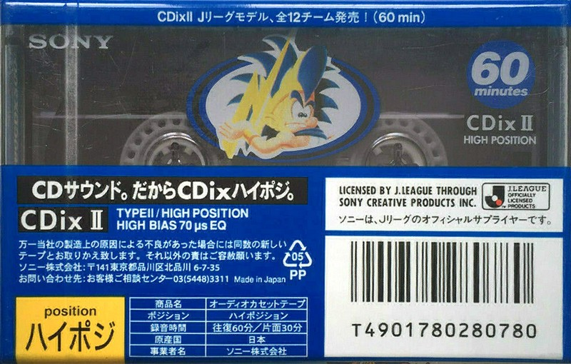 Cassette Image