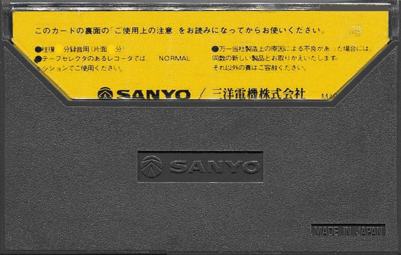 Compact Cassette:  Sanyo -  46