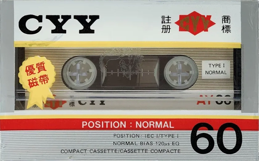 Compact Cassette CYY AY 60 Type I Normal 1986 China