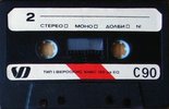 Compact Cassette VD Video Dragor 90 Type I Normal 1985 Bulgaria