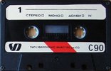 Compact Cassette VD Video Dragor 90 Type I Normal 1985 Bulgaria