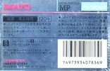Video8, Hi8, Digital8 Sanyo 120 "MP 8vision" Type IV Metal 1989 Japan