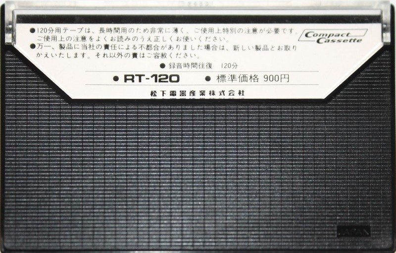 Compact Cassette National RT 120 "RT-120" Type I Normal 1972 Japan