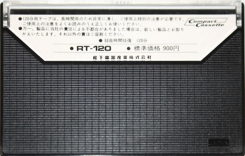 Compact Cassette: Matsushita National - RT 120