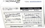 2 pack Pioneer N2 90 "N2a" Type I Normal 1982 Japan