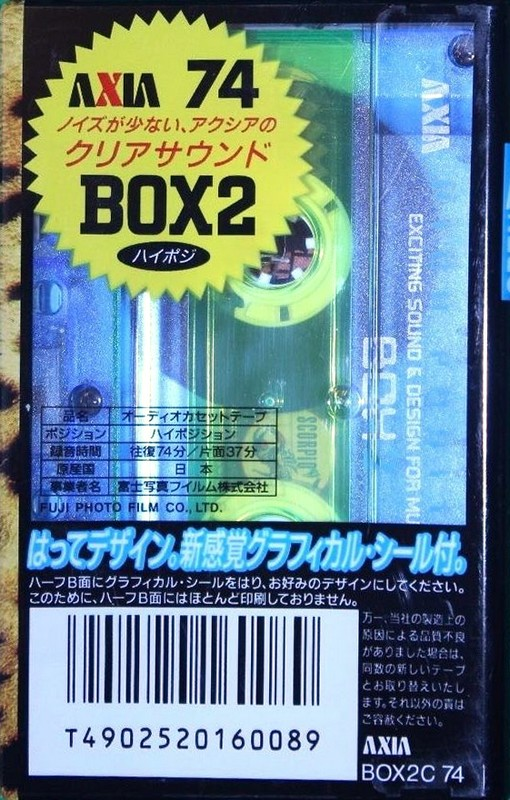 Cassette Image