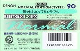 Compact Cassette Denon K-RI 90 Type I Normal 1993 Japan