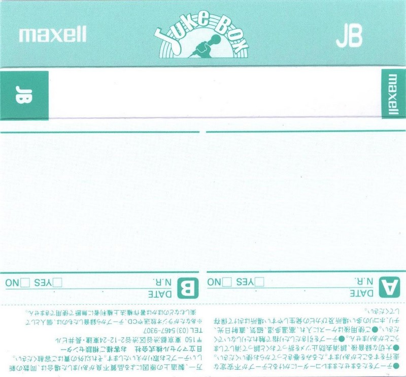 Compact Cassette Maxell Juke Box 20 "JB 20" Type I Normal 1992 Japan