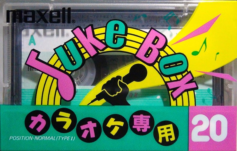 Compact Cassette Maxell Juke Box 20 "JB 20" Type I Normal 1992 Japan