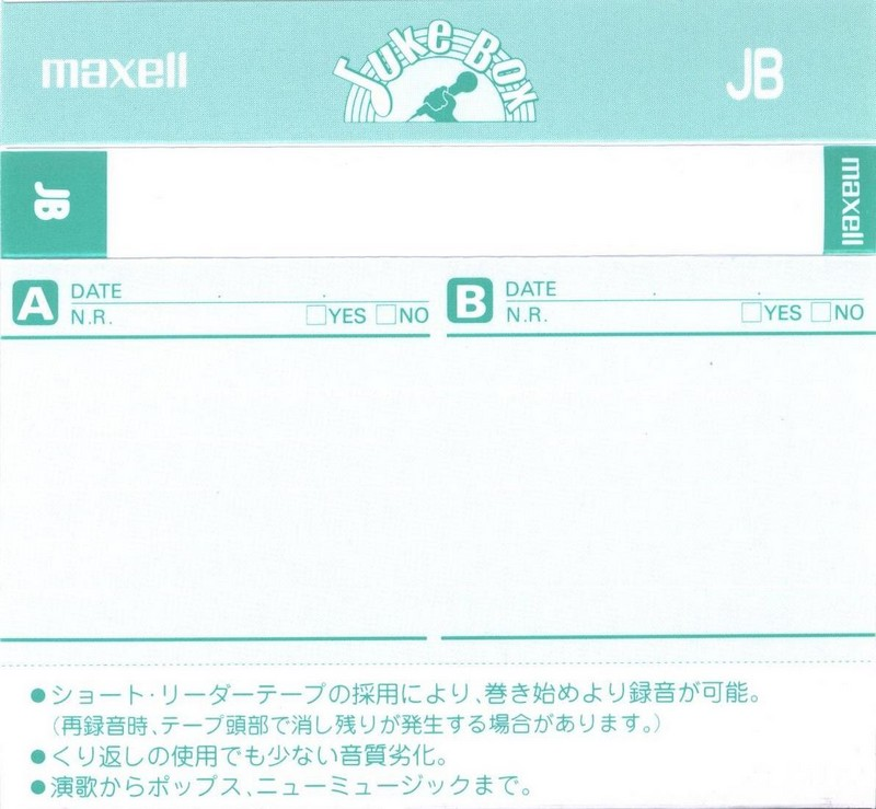 Compact Cassette Maxell Juke Box 20 "JB 20" Type I Normal 1992 Japan
