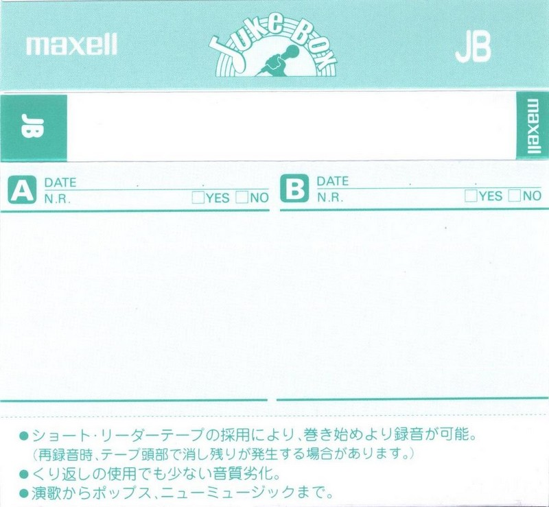 Compact Cassette: Maxell / Hitachi Maxell - Juke Box 20