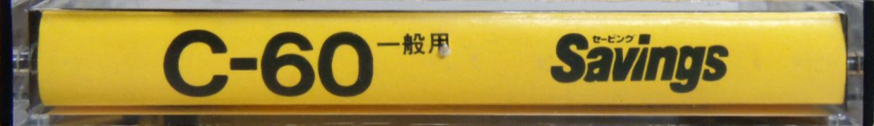 Compact Cassette Daiei Savings 60 Type I Normal 1980 Japan
