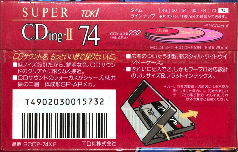 2 pack: TDK  - Super CDing 2 74