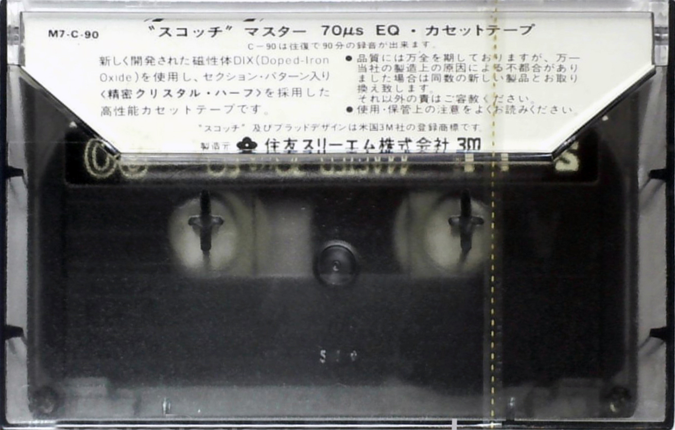 Compact Cassette Scotch Master 90 Type II Chrome 1977 Japan