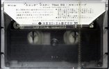 Compact Cassette Scotch Master 90 Type II Chrome 1977 Japan