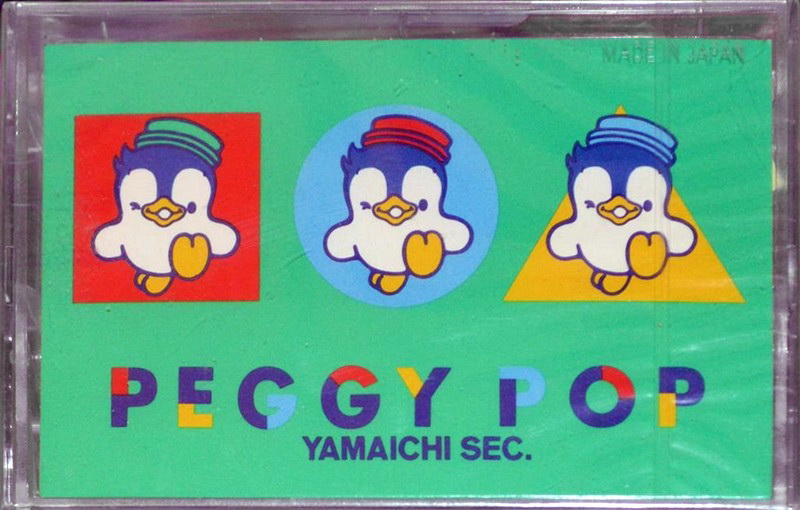 Compact Cassette: Unknown Yamaichi Sec. - Peggy Pop 60